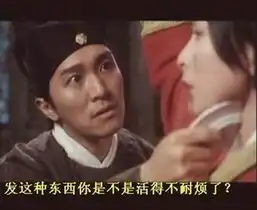 周星驰系列3