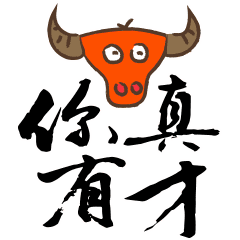 2019猪年,春节最全拜年表情包聊天不用打字的动态图片