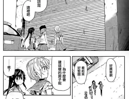 为什么在动画学园孤岛的ed画面中,慈姐的车与实际剧情中的状况出入甚大