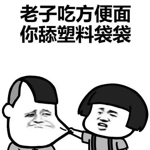 开心一刻笑话下班回家,对门阿姨送了我家几条鲫鱼