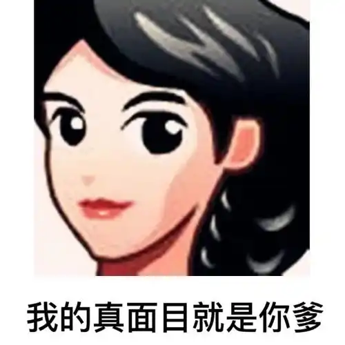 礼貌拿图