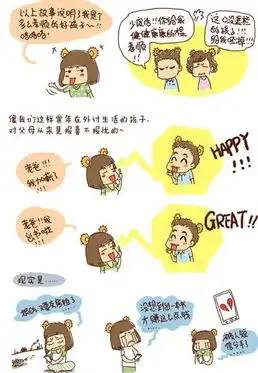 滚蛋吧肿瘤君励志姐漫画记录化疗生活