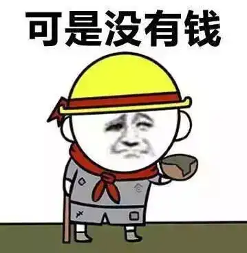 济宁结婚价目表曝光结婚这么贵,不怨丈母娘