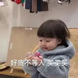 好物想让你家从细节里就看出来很贵选它就对了