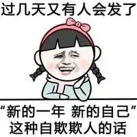 恒恒搞笑段子昨天系花对我笑了一下热的我晚上直数羊水说