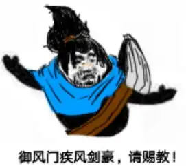 无限火力最废英雄不是亚索选到他就基本输了