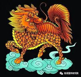 麒麟呈祥昌百代李计忠大师解读麒麟吉祥物象征寓意