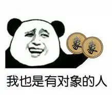 握日表情包下载手握太阳表情包下载飞翔下载
