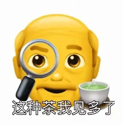 biu请接收9月份的表情包