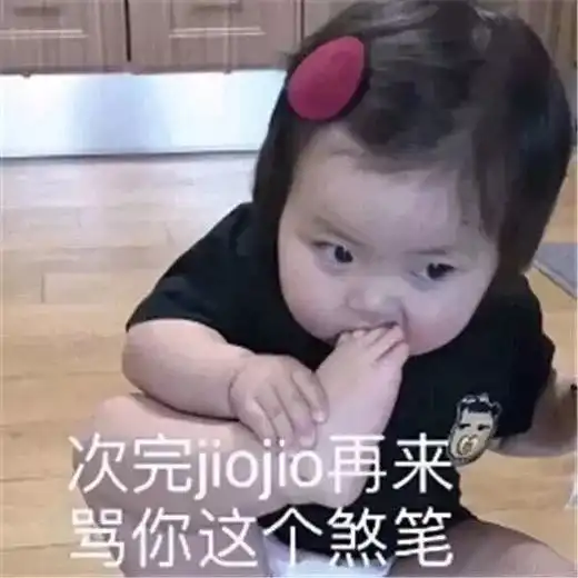 表情包敲搞笑沙雕斗图表情包