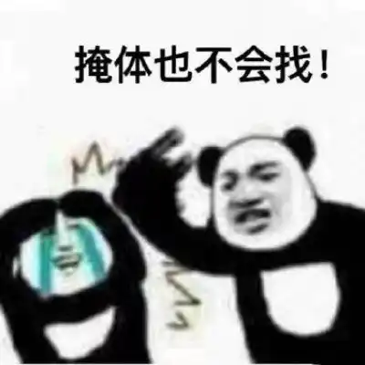 超级可爱的表情包,玩游戏上王者必备,青铜玩家速收藏