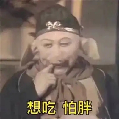 2019最新整理微信万能表情包