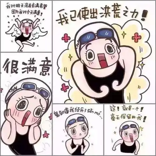 只有漫画家才能用画笔记录旅行的美好看完这个你也可以