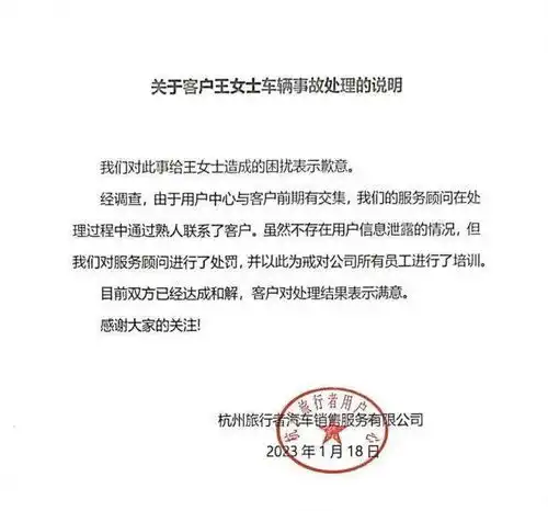 女车主投诉问界m7安全气囊没弹出,却先接到单位领导电话让给个面子