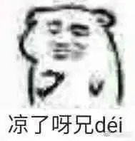 青竹为剑的微博微博