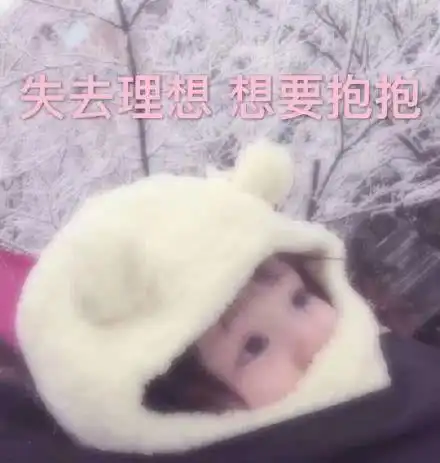 笑话段子看见冒牌女友和我那个未来姐夫在聊天