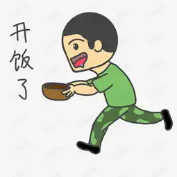 军人表情开饭了插画素材图片免费下载高清psd千库网图片编号11039887