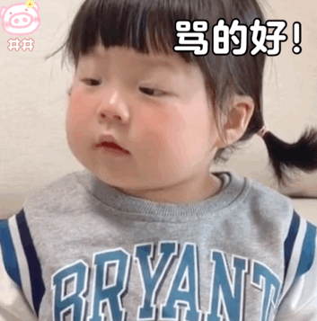 表情包我的内心几乎是崩溃的