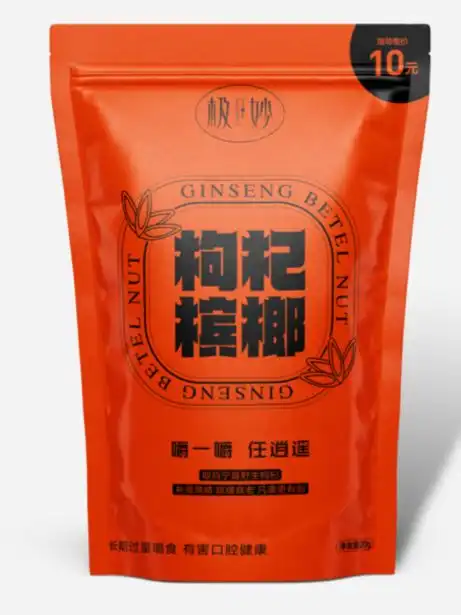 极妙槟榔百年传承,创新臻味