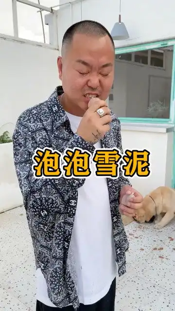 爱老虎油日常,吃着有点费劲啊