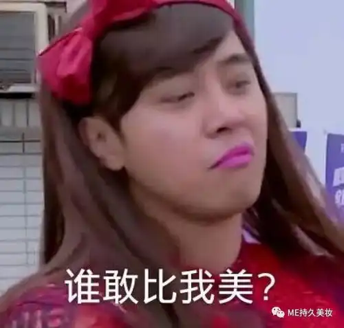 临近过年员工无心工作,纹绣店主该如何应对