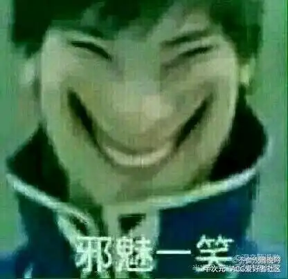 原耽众人看图