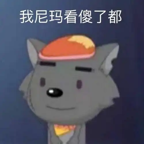 情人节瓜组风向预言帖