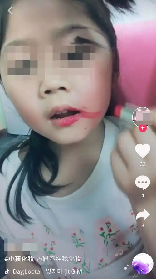 妈妈死了,女童却在抖音求一万个赞平台回应来了