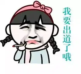 年根将至,盘点2018年十大网络流行语