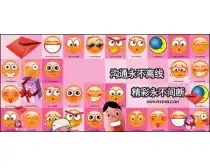 100种笑脸表情图片,100种笑脸表情图片素材大全