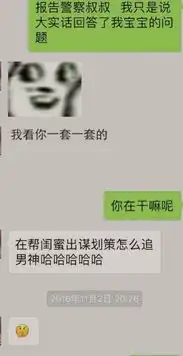 和女生微信聊天,比在干嘛更好的,三个开场白聊天套路