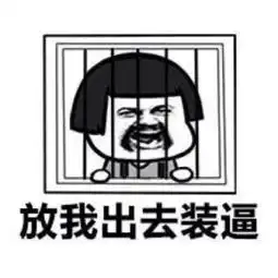 幽默笑话有个年轻漂亮妹子远远叫了秃顶大叔茶叶蛋老板一声老公