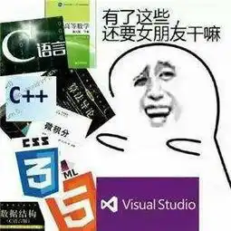 大学专业那些事儿
