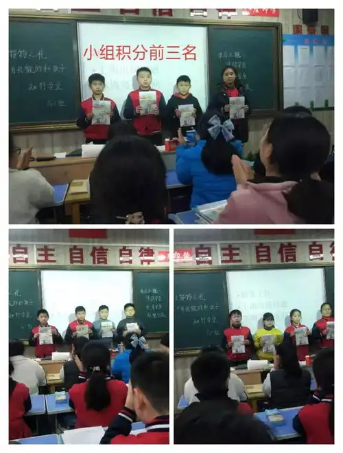 花独放不是春万紫千红春满园联盟小学六二班团队