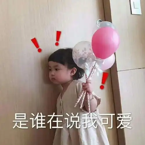 罗熙表情包小可爱到