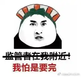 第五人格表情包