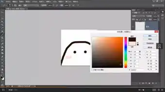 第二节如何用photoshop制作gif表情ps功能简介达内ui培训