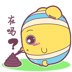 早安蛋蛋qq表情q友网