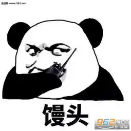 春风扶杨柳敢问是段友系列图片抖音暗号天王盖地虎小鸡炖蘑菇表情包下载乐游网游戏下载