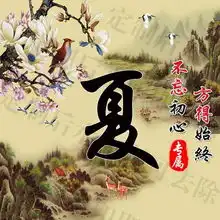 水墨田园山水姓氏头像,一共16款,你要的姓氏都在这里