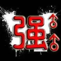 强字个性头像带字图片微信头像图片大全