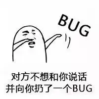 程序猿必须收藏的表情哈哈