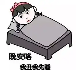 开心笑话高中时候,一次物理课,老师见一个同学在打瞌睡