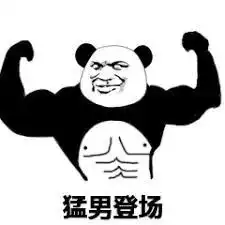 虎骨入药算什么,你知道我们老祖宗都吃过啥