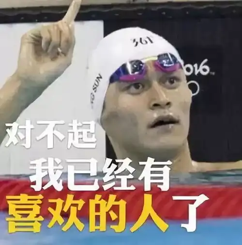 就读于体育院校是一种怎样的体验