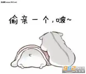 老公可以给我一块钱吗图片表情包抖音仓鼠表情包下载乐游网游戏下载