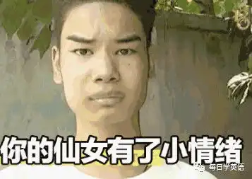 发际线男孩表情包火了,发际线的英语你会吗