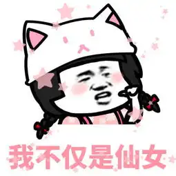 女生节快乐