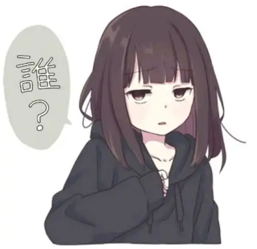 胡桃日记胡桃表情包大全