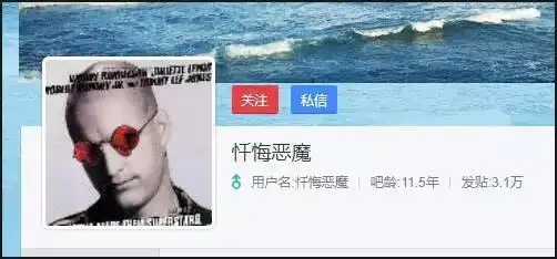 沙雕熊猫表情包为何会风靡网络